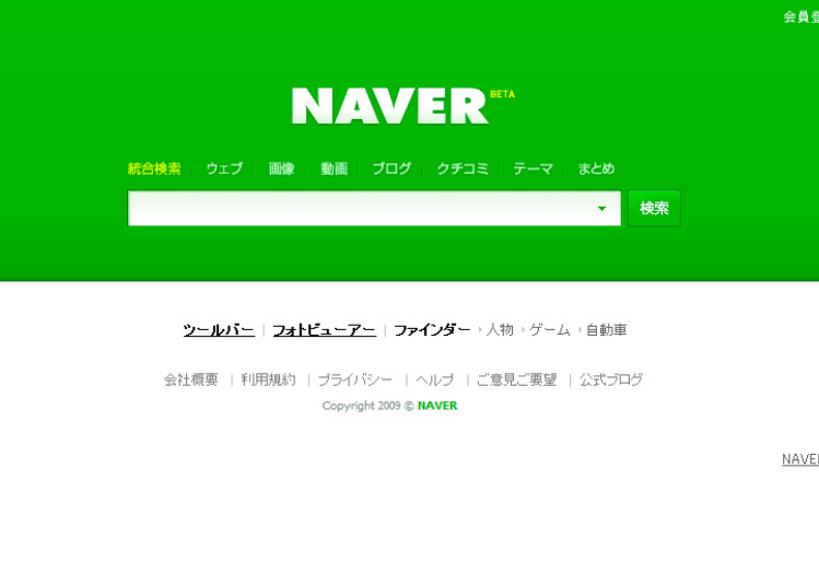 SEO Naver – Tối ưu hóa tìm kiếm trên Naver đưa website lên top
