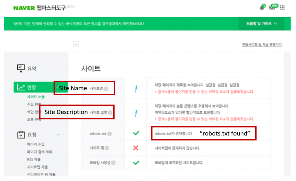 Bổ sung đầy đủ mô tả nội dung cho website để Naver nhận biết thông tin